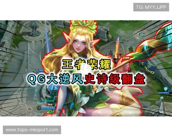 “逆风翻盘”时代：车队的战术逆转史诗